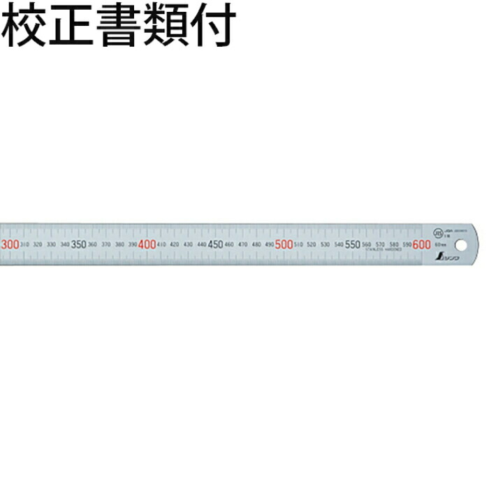 シンワ測定 直尺 ステン ６０cm 赤数字入 ＪＩＳ 校正証明書+トレサビリティ体系図 ( 14036 )