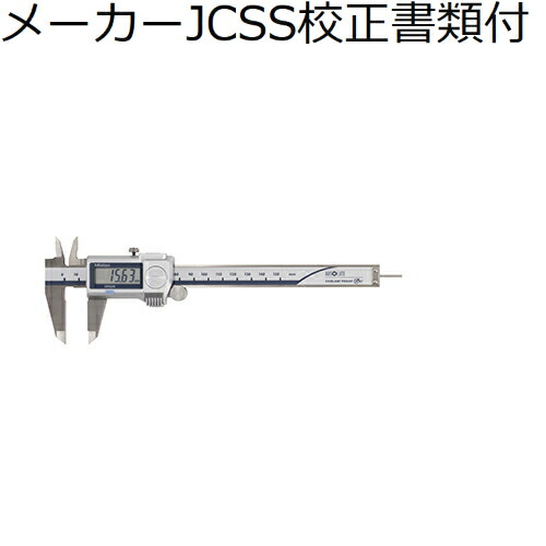 ミツトヨ デジマチックノギス （500-719-20） 製造業者JCSS目盛り調整証拠だてる書+トレサビリティ取り合わせ図付 ( CD-P15MR ) その他-花・ガーデン・DIY