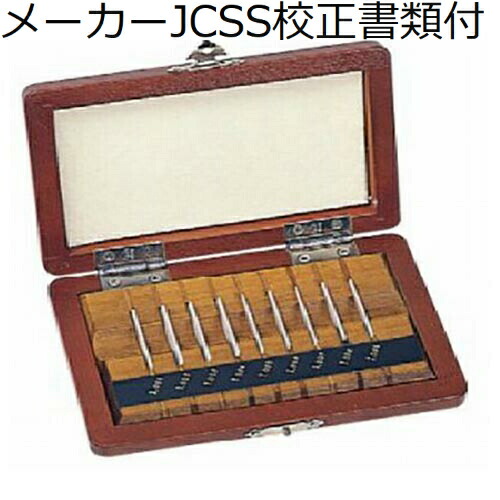 ミツトヨ セラミックゲージブロックセット 9Lmm 2級 （516-384） 製造業者JCSS目盛り調整証拠立てる書+トレサビリティ取り合わせ図付 ( BM3-9L-2 )
