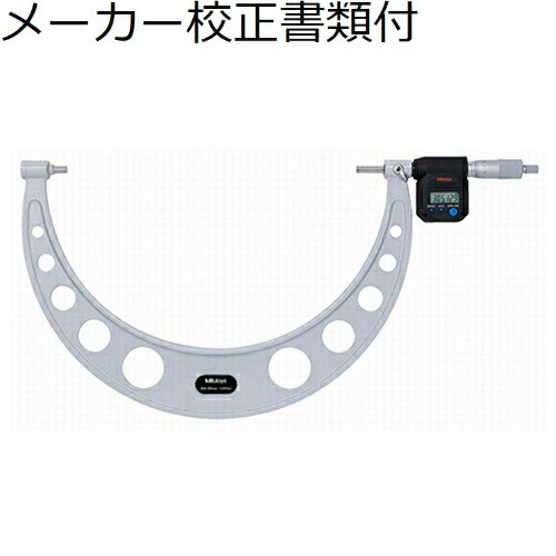 ミツトヨ デジマチックマイクロ （293-582） メーカー校正証明書+トレサビリティ体系図付 ( MDC-325MB )