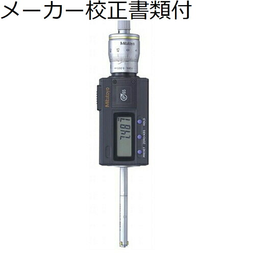 ミツトヨ デジマチックホールテスト （468-161） 製造会社目盛り調整証拠だてる書+トレサビリティ取り合わせ図付 ( HTD-8R )
