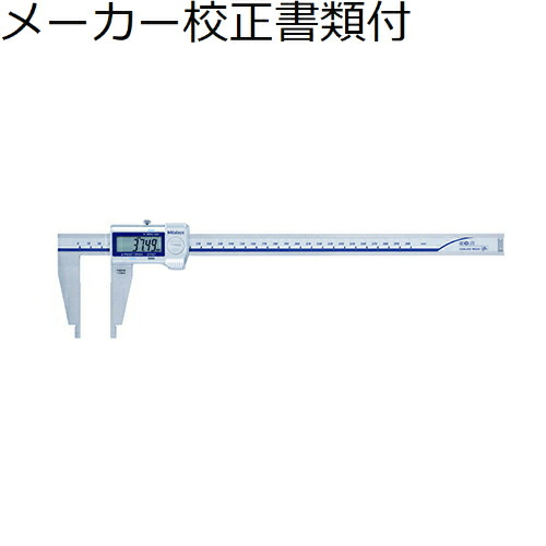 ミツトヨ デジマチックノギス （550-331-20） メーカー校正証明書+トレサビリティ体系図付 ( CDC-P30 )
