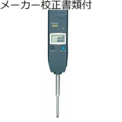ミツトヨ デジマチックインジケータ （575-121） 製造会社目盛り調整証拠だてる書+トレサビリティ取り合わせ図付 ( ID-U1025 )
