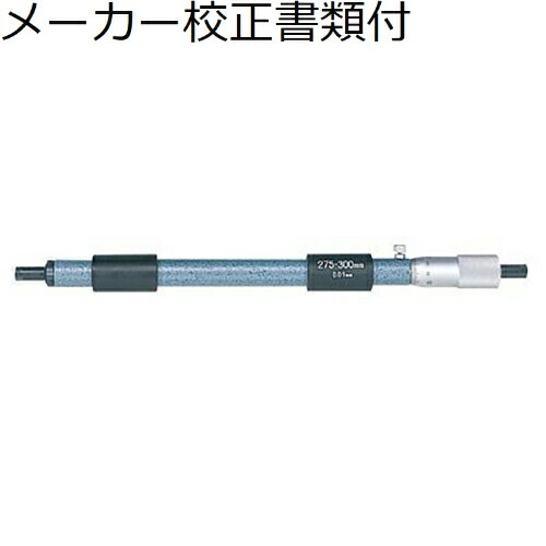 ミツトヨ 棒形内部マイクロ （133-157） 製造会社目盛り調整証拠だてる書+トレサビリティ取り合わせ図付 ( IM-425 )