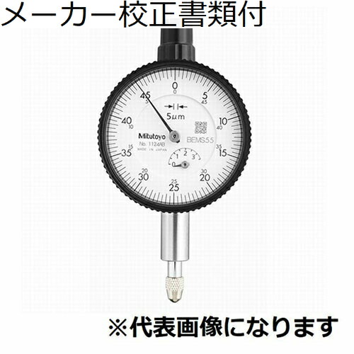 ミツトヨ 文字盤ゲージ 製造業者目盛り調整証拠立てる書+トレサビリティ取り合わせ図付 ( 1124A )