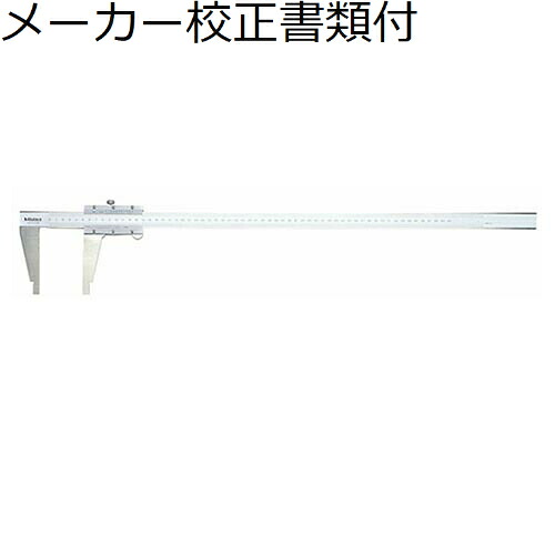 ミツトヨ Ｃ形ノギス （160-130） メーカー校正証明書+トレサビリティ体系図付 ( C45 )