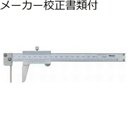 ミツトヨ 管用ノギス （536-161） メーカー校正証明書+トレサビリティ体系図付 ( NT16-15 )