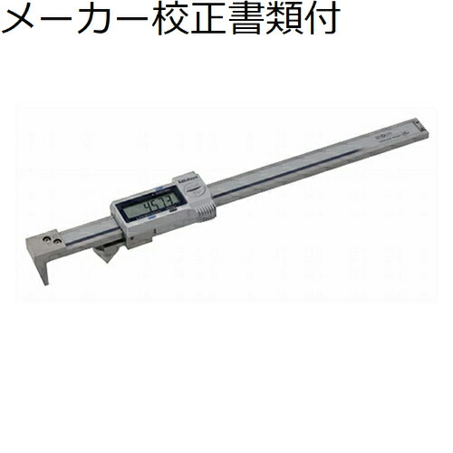 ミツトヨ デジマチックバックジョウ片穴ピッチノギス （573-719-20） メーカー校正証明書+トレサビリティ体系図付 ( NTD10B-P30M ) 71,548円