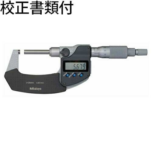 ミツトヨ デジマチック直進式ミクロンマイクロ （406-250-30） 校正証明書+トレサビリティ体系図付 ( OMV-25MX )