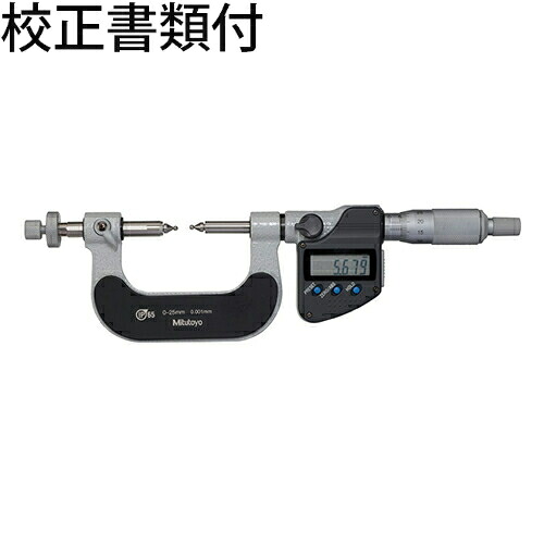 【SALE必要経費】ミツトヨ デジマチックボールギヤーマイクロ （324-251-30） 目盛り調整証拠立てる書+トレサビリティ取り合わせ図付 ( GMB-25MX )