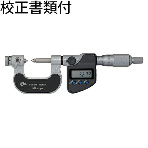 【SALE必要経費】ミツトヨ デジマチックネジマイクロ （326-251-30） 目盛り調整証拠立てる書+トレサビリティ取り合わせ図付 ( TMC-25MX )