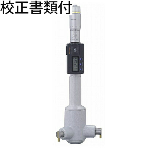 ミツトヨ デジマチックホールテスト （468-175） 校正証明書+トレサビリティ体系図付 ( HTD-150R )