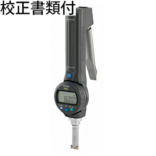 ミツトヨ ボアマチック （568-361） 校正証明書+トレサビリティ体系図付 ( SBM-8CX )