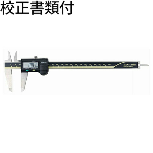 ミツトヨ デジマチックノギス (500-182-30) 校正証明書+トレサビリティ体系図付 ( CD-20APX )