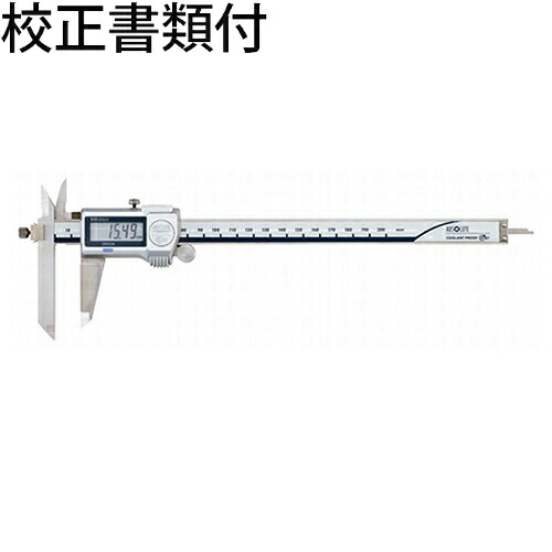 ミツトヨ デジマチックノギス （573-605-20） 校正証明書+トレサビリティ体系図付 ( NTD10P-P15M )