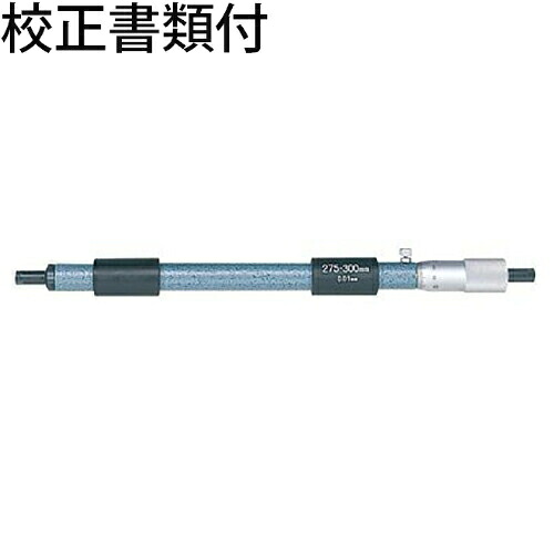 【SALE通貨価値】ミツトヨ 棒形内部マイクロ （133-158） 目盛り調整証拠だてる書+トレサビリティ取り合わせ図付 ( IM-450 )