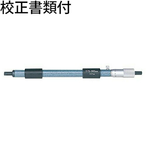 ミツトヨ 棒形内側マイクロ （133-160） 校正証明書+トレサビリティ体系図付 ( IM-500 )