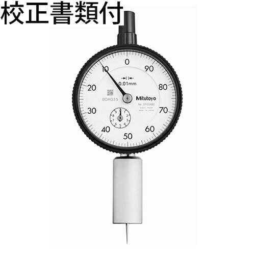 【SALE必要経費】ミツトヨ ダイヤルデプスゲ－ジ 目盛り調整証拠立てる書+トレサビリティ取り合わせ図付 ( 7222A )