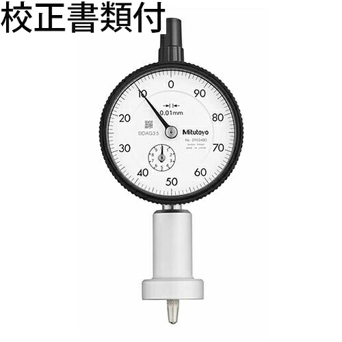 【SALE必要経費】ミツトヨ ダイヤルデプスゲ－ジ 目盛り調整証拠立てる書+トレサビリティ取り合わせ図付 ( 7223A )