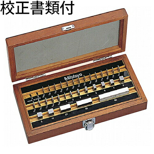 【SALE通貨価値】ミツトヨ ゲージ差しつかえる仕掛ける 32粍 1級 （516-967） 目盛り調整証拠だてる書+トレサビリティ取り合わせ図付 ( BM1-32-1 )