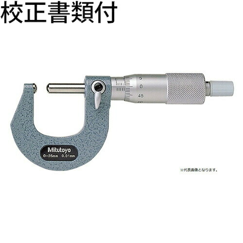 【SALE通貨価値】ミツトヨ   両球面マイクロ （295-215） 目盛り調整証拠だてる書+トレサビリティ取り合わせ図付 ( BMD-25K )