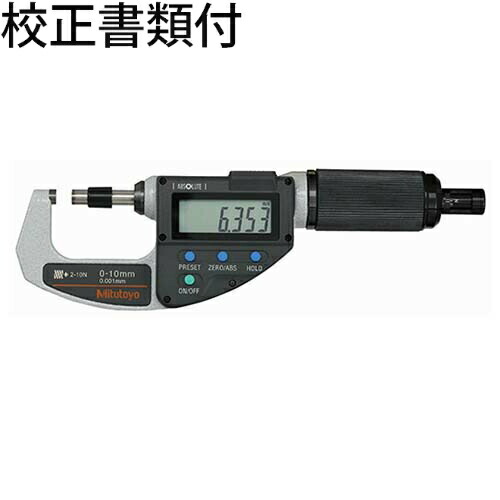 ミツトヨ ソフトタッチマイクロ （227-207-20） 目盛り調整証拠だてる書+トレサビリティ取り合わせ図付 ( CLM2-30QMX )