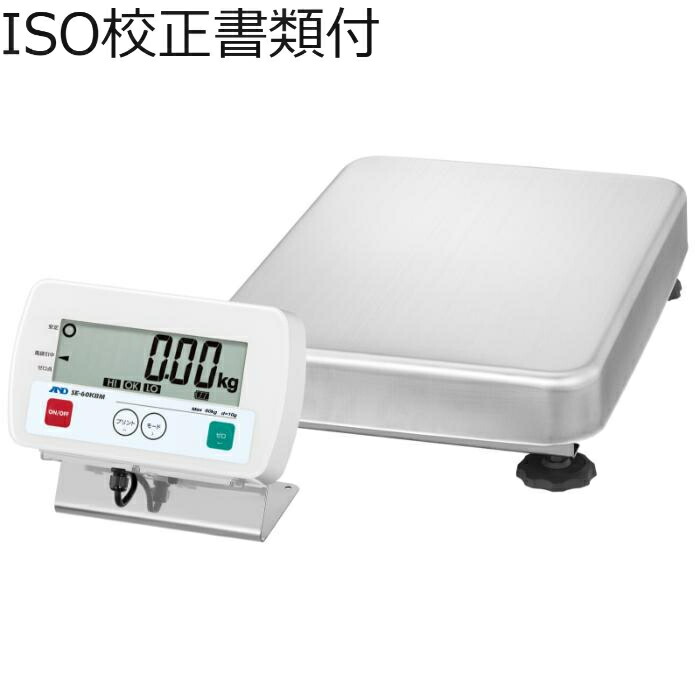 【SALE必要経費】Ａ＆Ｄ 雨合羽ﾃﾞｼﾞﾀﾙ台はかり(検なし 目盛り調整証拠立てる書+トレサビリティ取り合わせ図  ( SE-60KBM )