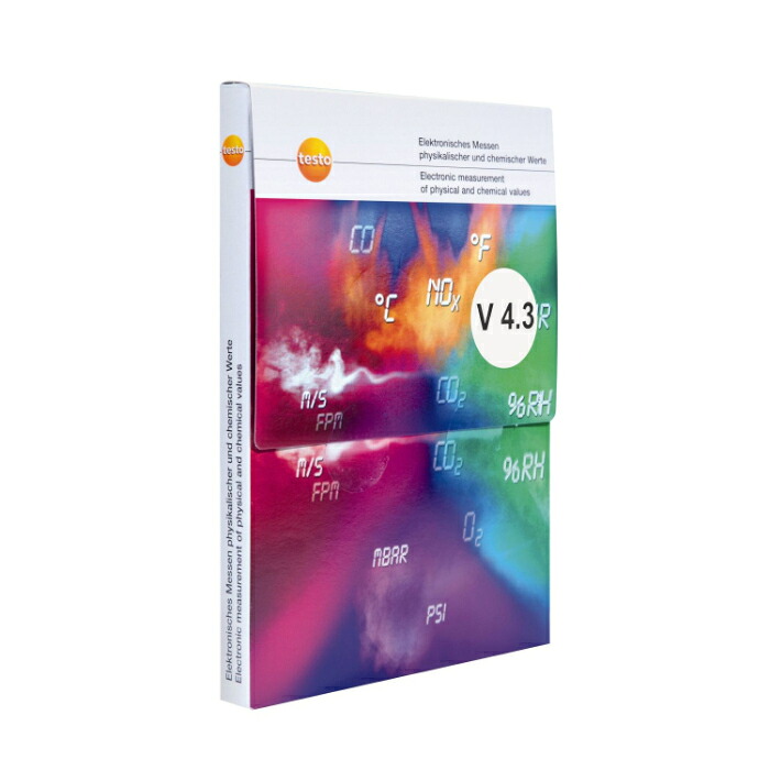 テストー COMSOFT PROFESSIONAL4 プロフェッショナル版ソフトウェア ( 0554 1704 )