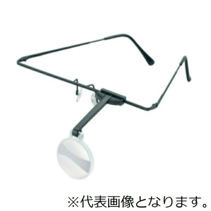 エッシェンバッハ 細工物ルーペ 屋台骨手合い 7.0倍 ( 1644-57 ) DIY・工具-花・ガーデン・DIY-その他