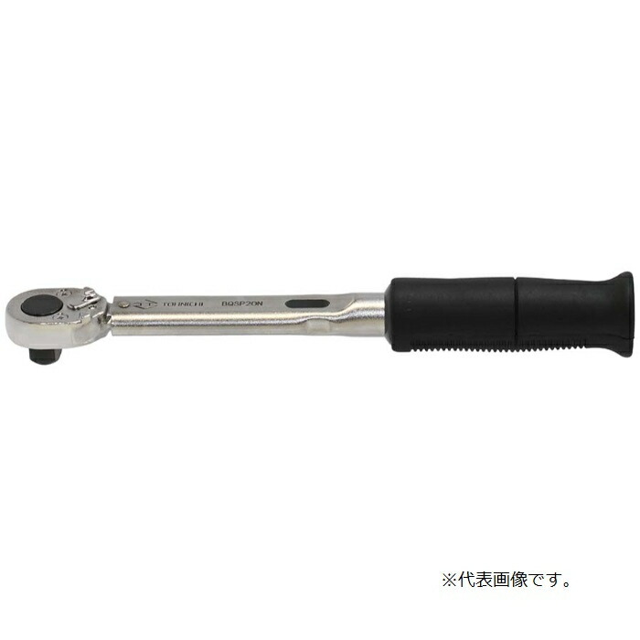 東日製作所 【トルクフリー】単能型手動式トルクレンチ ＢＱＳＰ型 ( BQSP400N. )
