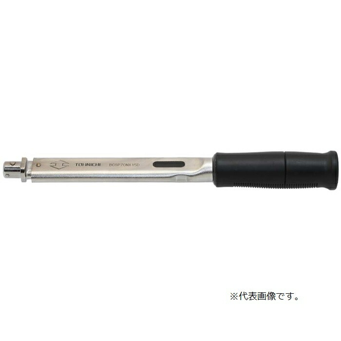 東日製造所 【要トルク値特定化】尖端取り替えっこ式単能形トルクレンチ ( BCSP220NX19D )