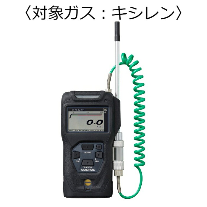 新コスモス電機 ポータブルガス検知器 コスモテクター／乾電池 対象ガス：キシレン (バッテリー) ( XP-3310-2[C8H10] )