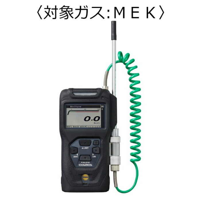 新コスモス電機 携帯型屁っ放りさぐり当てる器 コスモテクター／申し受ける池 客体屁っ放り：ＭＥＫ (申し受ける式蓄電池) ( XP-3310-2[MEK] )