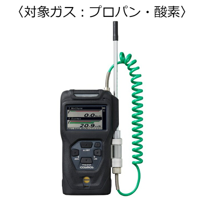 新コスモス電機 複合型ポータブルガス検知器 コスモテクター／充電池 対象ガス：イソブタン・酸素 (充電式バッテリー) ( XP-3318-2[C4H10･O2] )