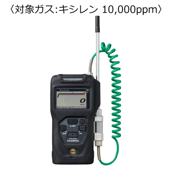 新コスモス電機 ポータブル可燃性ガス検知器 コスモテクター／乾電池 対象ガス：キシレン １０，０００ｐｐｍ (バッテリー) ( XP-3360-2 )