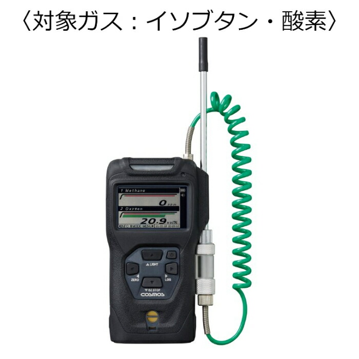 新コスモス電機 複合型ポータブルガス検知器 コスモテクター／充電池 対象ガス：イソブタン・酸素 (充電式バッテリー) ( XP-3368-2 )