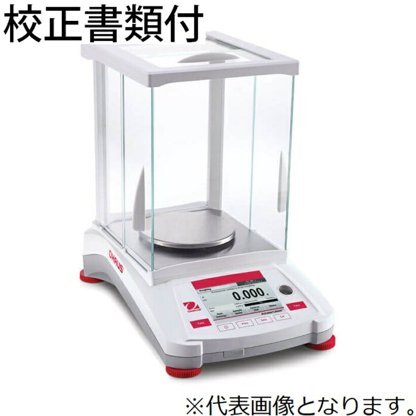 オーハウス ベーシック電子天びん アドベンチャーシリーズ 校正証明書+トレサビリティ体系図付 ( AX223 )