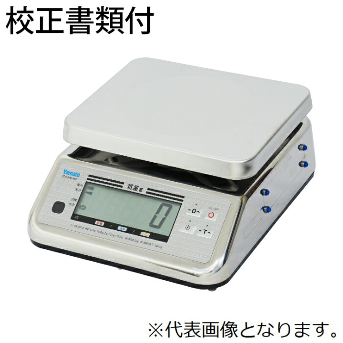 大和製衡(Yamato) 防水型デジタル上皿はかり 校正証明書+トレサビリティ体系図付 ( UDS-600-WPN-6 )