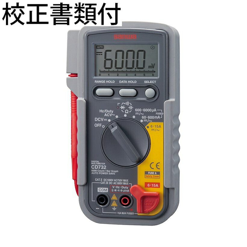 三和電気計器 デジタルマルチメータ 校正証明書+トレサビリティ体系図付 ( CD732 )