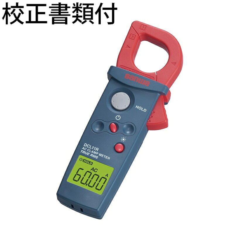 三和明かり表示計器 ミニクランプメータ 目盛り調整証拠だてる書+トレサビリティ取り合わせ図付 ( DCL11R )