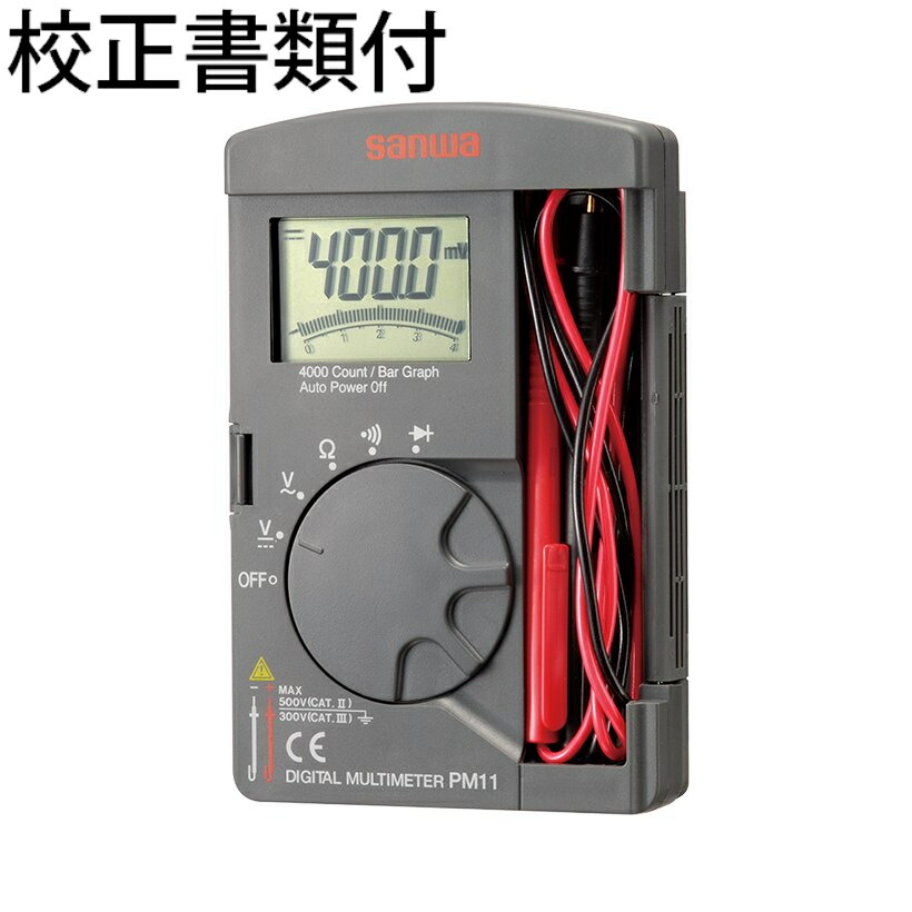 楽天市場】【送料無料】三菱電機 電子式マルチ指示計器 ME110Gシリーズ