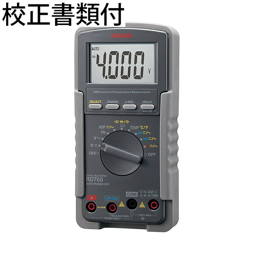 三和明かり表示計器 デジタルマルチメータ 目盛り調整証拠だてる書+トレサビリティ取り合わせ図付 ( RD700 )