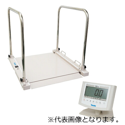 大和製衡 バリアフリー手すり付体重計 SMOOZER ( DP-7500PW-TS-5 )