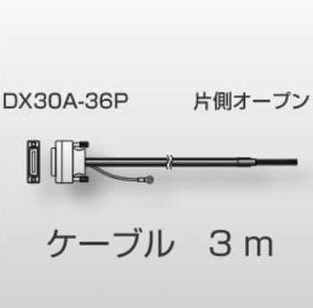 小野測器 BCDｹｰﾌﾞﾙ ( AA-8107 )