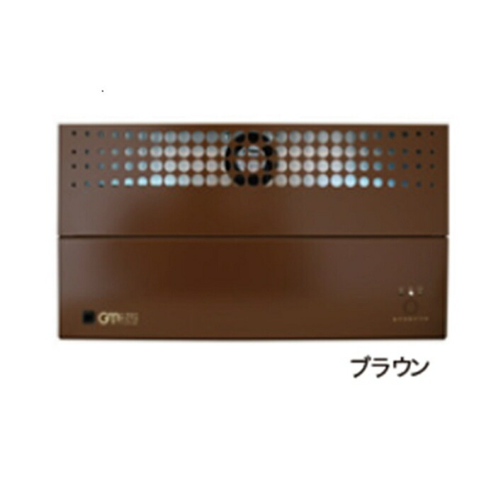 旭東 紫外線オゾン空気除菌脱臭器 グリーンメイトスタイルプロカスタム ブラウン ( KT-OZF-05IKS-B )