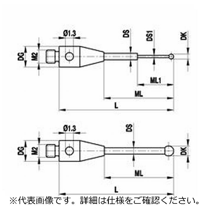 レニショー(RENISHAW) ストレートスタイラスM2 O0.8粍 ルビー球、超硬軸 - 長さ 18.3粍、ML1/ML 4.8/13.8粍、ツァイスアプリケーション用 ( A-5555-9162 )
