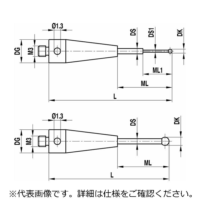 レニショー(RENISHAW) ストレートスタイラスM3 O2粍 ルビー球、超硬軸、長さ 14粍、位置づける長 5粍、Zeiss 用 ( A-5004-3188 )