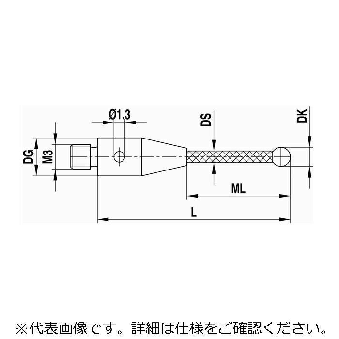 レニショー(RENISHAW) ストレートスタイラスM3 XXT O3mm ルビー球、カーボンファイバ軸、長さ 42mm、測定長 33mm、Zeiss 用 ( A-5004-1884 )