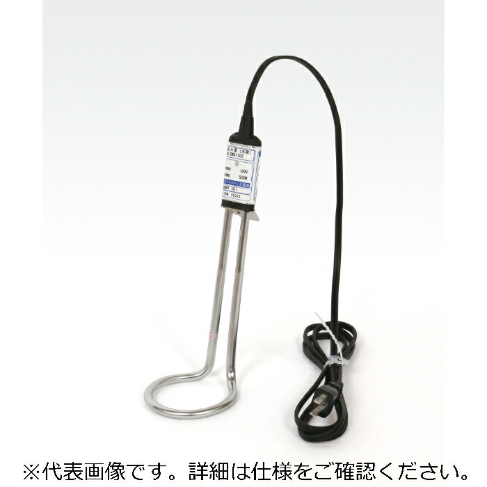 八光電機 水用投込ヒーター100V1KW ( AWA1510 )