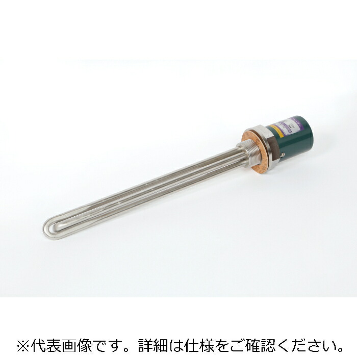 八光電機 ステンレスプラグ型ヒーター100V3KW ( SPW1130 )